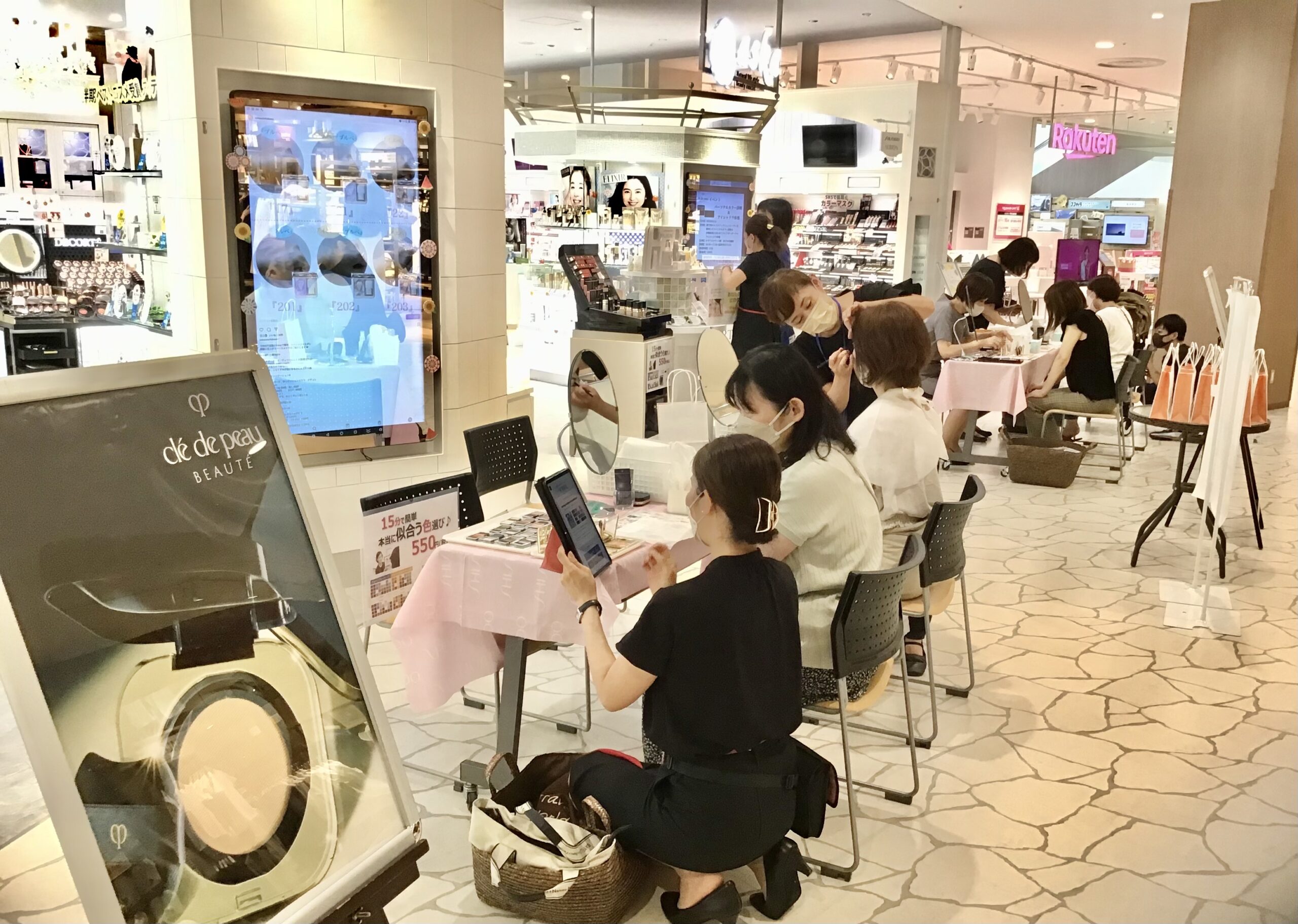 💙パーソナルカラー診断&アイシャドウ体験イベント💙