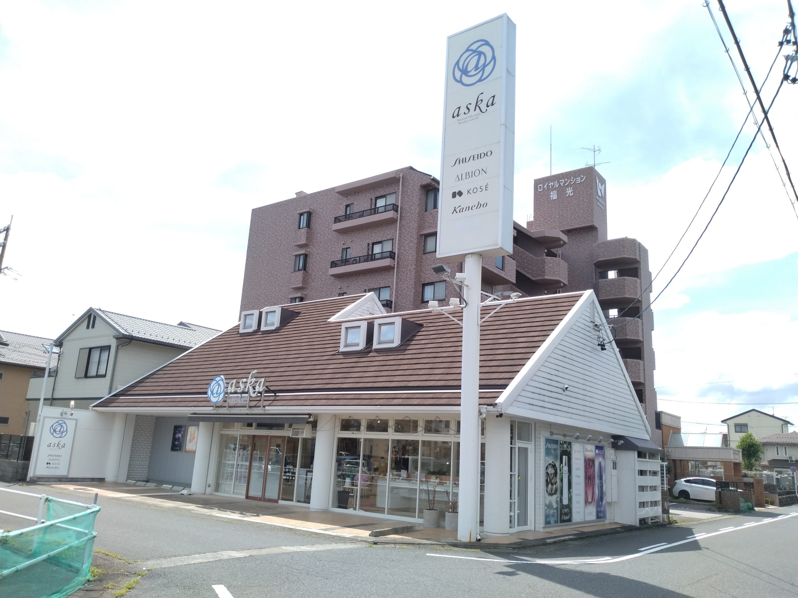 コスメデコルテ新AQシリーズ1週間分スキンケアサンプルプレゼント【店舗限定】